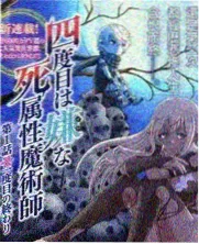 婚姻危机干预